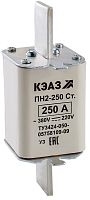 Вставка плавкая предохранителя Кэаз ПН2-250-С 100А картинка